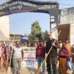 MSKB College में एनएसएस द्वारा विशेष स्वच्छता अभियान