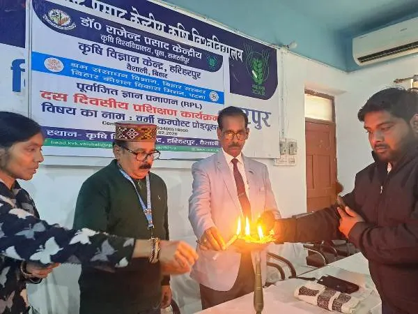 Krishi Vigyan Kendra हरिहरपुर वैशाली