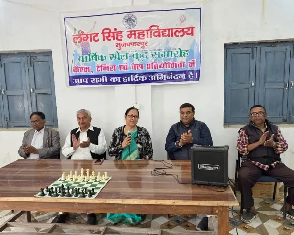 LS College में वार्षिक खेलकूद