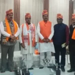 Bharti Shikshak Prashikshan Mahavidyalay प्रांतीय प्रधानाचार्य सम्मेलन