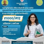 CM Self-Help Allowance Scheme