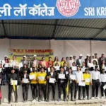 SKJ Law College में वार्षिक खेल-कूद प्रतियोगिता