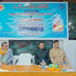 LS College में भारत कोकिला सरोजिनी नायडू की जयंती