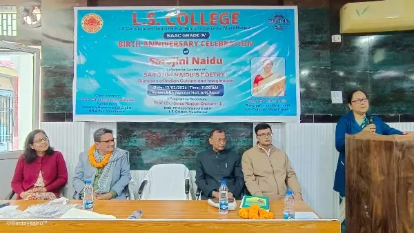 LS College में भारत कोकिला सरोजिनी नायडू की जयंती