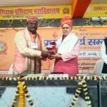 Bharti Shikshak Prashikshan Mahavidyalay प्रांतीय प्रधानाचार्य सम्मेलन