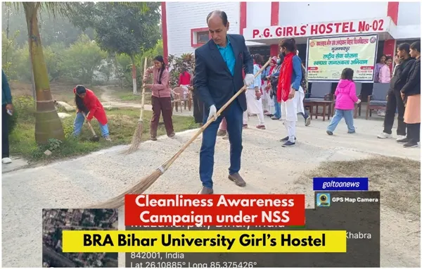 B.R.A. Bihar University के महिला छात्रावास में एनएसएस द्वारा स्वच्छता जागरूकता अभियान 