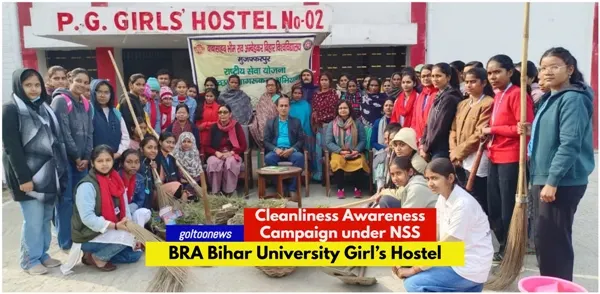 B.R.A. Bihar University के महिला छात्रावास में एनएसएस द्वारा स्वच्छता जागरूकता अभियान