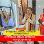 संघ शताब्दी वर्ष के अवसर पर प्रांतीय सप्तशक्ति संगम बैठक