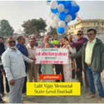 5th Lalit Vijay Memorial Football Tournament