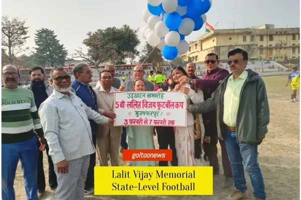 5th Lalit Vijay Memorial Football Tournament