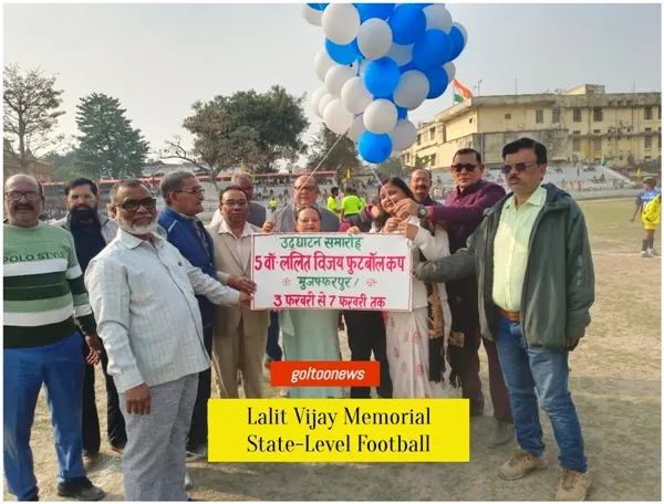 5th Lalit Vijay Memorial Football Tournament