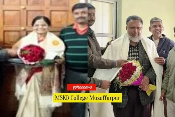 MSKB College Muzaffarpur में सेवानिवृत्त शिक्षकों को भावभीनी विदाई, बीबीए विभाग ने किया सम्मान समारोह का आयोजन