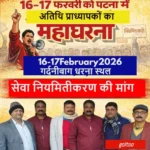 Service Regularization