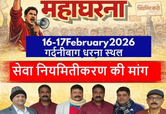 Service Regularization