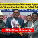 B.R.A. Bihar University : प्रो. विनय शंकर राय बने नैक सलाहकार, अतिथि प्राध्यापक संघ ने जताया हर्ष