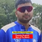 Muzaffarpur Cricket League भारती क्लब चैम्पियन!
