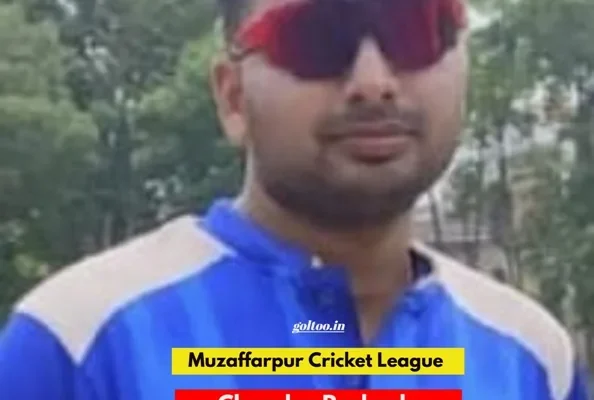 Muzaffarpur Cricket League भारती क्लब चैम्पियन!
