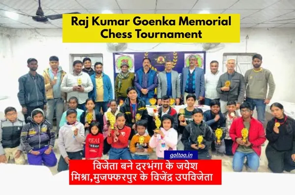 Raj Kumar Goenka Memorial Chess