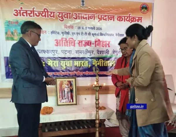 Mera Yuva Bharat अंतर्राज्यीय युवा आदान-प्रदान कार्यक्रम 