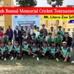 Inter School Cricket Tournament : प्रिस्टीन चिल्ड्रन स्कूल और माउंट लिटेरा ज़ी स्कूल फाइनल में