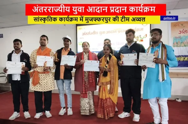 Mera Yuva Bharat के अंतर-राज्यीय युवा आदान-प्रदान कार्यक्रम का नैनीताल में भव्य समापन, बिहार की टीम ने लोकनृत्य में मारी बाजी