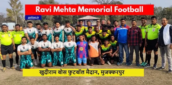 Ravi Mehta Memorial Football
