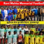 Ravi Mehta Memorial Football : बैरिया स्पोर्टिंग क्लब की 12–0 से बड़ी जीत, किंग कोबरा ने पुलिस बॉयज को हराया