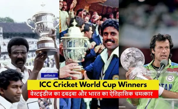title ICC Cricket World Cup ICC Cricket World Cup