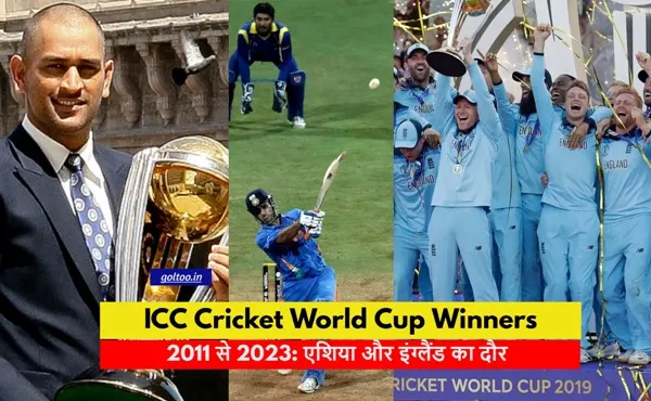 title ICC Cricket World Cup ICC Cricket World Cup