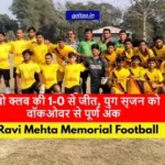 Ravi Mehta Memorial Football League