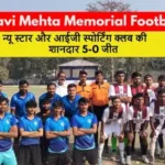 Ravi Mehta Memorial Football Muzaffarpur