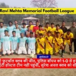 Ravi Mehat Memorial Football League