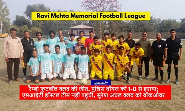 Ravi Mehat Memorial Football League