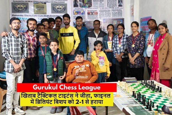 8th Gurukul Chess League का खिताब टैक्टिकल टाइटंस ने जीता, फाइनल में ब्रिलियंट बिशप को 2-1 से हराया