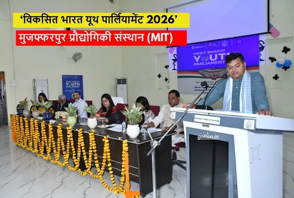 title Viksit Bharat Youth Parliament Viksit Bharat Youth Parliament 2026