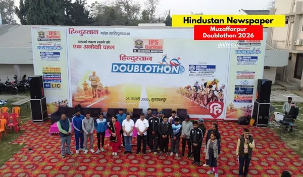 title Hindustan Doublothon मुजफ्फरपुर में Hindustan Doublothon 2026