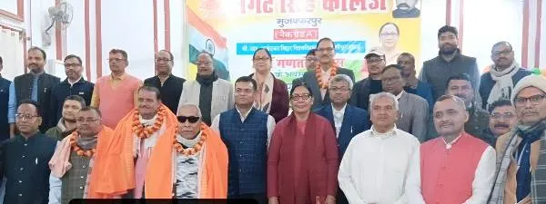 LS College में सेवानिवृत्त शिक्षकों व कर्मचारियों का सम्मान समारोह