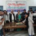 LS College में वार्षिक खेलकूद