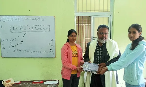 MSKB College में सम्मान समारोह का आयोजन