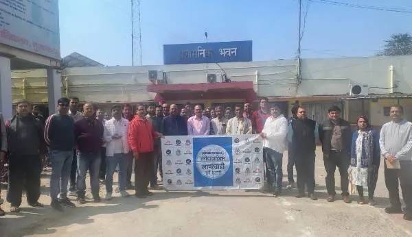 title RDS College RDS College