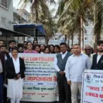 SKJ Law College में ‘बाल विवाह मुक्त भारत’ अभियान के तहत जागरूकता रैली