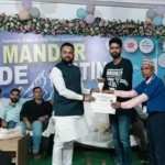 Mandar Fide Rating : बिलो 1800 वर्ग में मुजफ्फरपुर के अभिषेक सोनू तीसरे स्थान पर