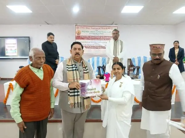 B.R.A. Bihar University मनोविज्ञान विभाग : मानसिक स्वास्थ्य और मन की शुद्धि पर राष्ट्रीय कार्यशाला, राजयोग ध्यान के महत्व पर जोर 