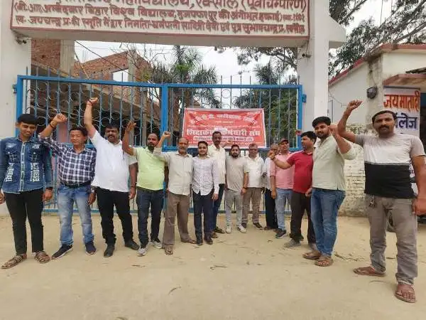 B.R.A. Bihar University में हड़ताल के कारण कामकाज ठप रहा