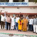 B.R.A. Bihar University में हड़ताल के कारण कामकाज ठप रहा