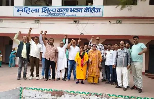 B.R.A. Bihar University में हड़ताल के कारण कामकाज ठप रहा