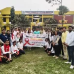 Tirhut College of Physical Education में HIV/AIDS जागरूकता
