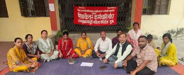 B.R.A. Bihar University में हड़ताल के कारण कामकाज ठप रहा