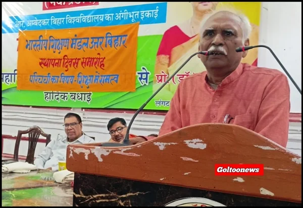 LS College में भारतीय शिक्षण मंडल का 57वां स्थापना दिवस सम्पन्न