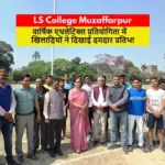 LS College Annual Sports